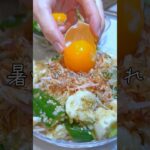 冷やしとろろ蕎麦👩‍🍳#レシピ　#きゅうり　#とろろ　#蕎麦　#素麺　#うどん