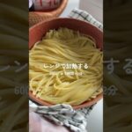 レンジ×丼で！濃厚明太パスタ🌿 #簡単レシピ