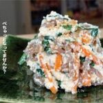家で出てきたら喜ぶ副菜【茹でない】だから栄養も味もしっかり　白和え。