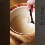 野菜、栄養たっぷり【青菜しらすごはん】 #麹レシピ #塩麹 #塩麹レシピ #麹調味料 #腸活レシピ