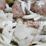 生活習慣病予防レシピ~野菜シュウマイ他~