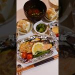 鮭の夏野菜ホイル焼き🐟夏を先取りしました☀️#レシピ #献立 #自炊 #おうちごはん