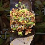 麺の水分を飛ばして麺をカリッと。 #料理 #手抜き料理 #簡単レシピ #簡単ごはん #焼きそば