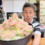 【飯テロ】休日のお昼にネギトロ丼を作って食べてみた👍