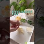 かぶとの春巻き #フレッシュロック #レシピ #タケヤ