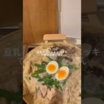 麺つゆで!豆乳クリームトッポッキ🇰🇷💗 #韓国グルメ #韓国料理レシピ #トッポギレシピ