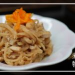 【定番家庭料理を極める】一生物のレシピ*本当に美味しい切り干し大根*副菜*作り置き