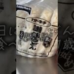 【簡単レシピ】今日肉うどんが食べたい気分だった気分#簡単レシピ #簡単料理 #簡単ごはん #料理 #料理動画 #料理男子 #チャンネル登録お願いします