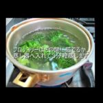 ☆野菜たっぷりミートローフの作り方