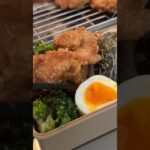 【お弁当作り】 モモ肉の唐揚げとたらこのおにぎり🍙　#看護師  #お弁当  #夫婦