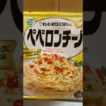 激ウマ！ペペロンチーノうどん！#簡単レシピ #料理動画 #ペペロンチーノ #うどんレシピ #簡単美味しい