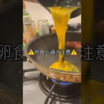 今日のお弁当🥚🥚 #時短弁当 #ズボラ弁当 #簡単レシピ #お弁当 #手抜き弁当 #飯テロ #タッパー弁当 #簡単弁当