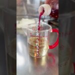 かんたん絶品!たまねぎ梅酢漬け #簡単レシピ #野菜レシピ #保存食