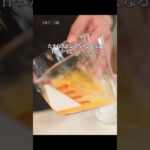 【知って得する】忙しくてもサッと作れる絶品たまご丼