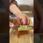 ふきのまぜ寿司 #野菜レシピ #簡単レシピ #保存食