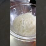 まるでコンソメ!玉ねぎ麹 #野菜レシピ #簡単レシピ #保存食 #麹レシピ