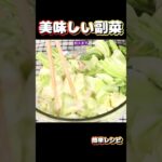 【簡単副菜】キャベツとツナの梅マヨサラダの作り方。#副菜 #レシピ #キャベツ