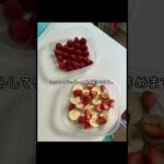 ダイエット中の簡単ヘルシーアイス🍨#ダイエットレシピ #ヘルシースイーツ #ダイエットアイス #ヘルシーおやつ #ヨーグルトアイス