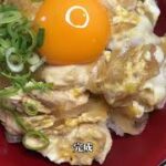 痩せる親子丼?!