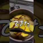 冷凍野菜で味噌そぼろ煮。#業務スーパー #料理  #ズボラ主婦