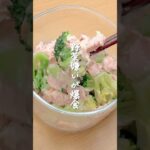 野菜嫌いが爆食してくれる唯一の副菜レシピ😇