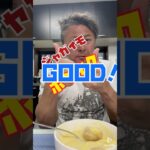 炊飯器料理　野菜ゴロゴロクリームスープ