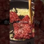 野菜たっぷりガパオライス✨ #自炊記録 #簡単レシピ #おうちごはん #おうちカフェ #しなもん飯