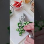 かわいいお弁当が爆誕✨#キレイなお弁当 #おいしそうなお弁当 #オクラレシピ #簡単レシピ