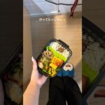 彼氏に生姜焼き作りました!#ズボラ弁当 #ズボラレシピ #自炊 #自炊記録 #自炊日記 #お弁当 #おかずレシピ #おうちごはん #お弁当おかず #同棲 #同棲ご飯