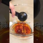 アボカドとサーモンのユッケ丼