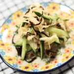 切り干し大根ときゅうりの酢のものの作り方｜簡単副菜！塩昆布で作る美味しい酢のもの｜簡単に作れる美味しいレシピです