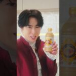 麺と鍋。「豚バラもやし炒め篇」宮舘涼太出演【ミツカン公式】