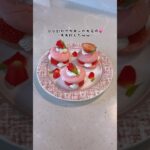 ちゃんと男子高校生だもん！！💢💢💢#マカロン #お菓子作り #簡単レシピ #スイーツ