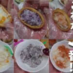 【お弁当アイディア】いなり寿司の簡単な作り方と子供が喜ぶ人気レシピ