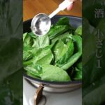 野菜、調味料1つで絶品 「にんにく青菜炒め」 #麹レシピ #麹調味料 #にんにく麹 #レシピ