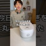 【炊飯器丸ごと玉ねぎ牛丼】　　#炊飯器調理 #炊飯器レシピ  #レシピ #料理動画 #レシピ動画 ##時短レシピ #簡単レシピ