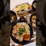 味付けは麺つゆだけ‼️節約もできる厚揚げ豚丼🐖#晩ご飯 #レシピ #献立 #節約レシピ