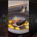 新卒社会人のおうちご飯！#ズボラ弁当 #ズボラレシピ #ズボラ料理 #自炊 #自炊記録 #お弁当 #お弁当おかず #おうちごはん #おかずレシピ