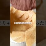 爆速チョコケーキ#ヘルシースイーツ #簡単レシピ#youtubeshorts