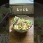 世界最速のサラダ【0.5秒】で作る😂 #簡単レシピ #野菜 #キャベツ キャベツ＃short