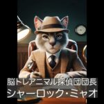 0063 秘密のレシピ!クマのベイカーが作る絶品スイーツ | ベイカー・ベア