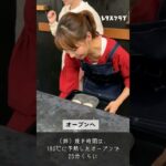 【#小山姉弟の食卓 #いちごのショートケーキ編 01】レタスクラブWEB連載 #みきママ & #NEWS #小山慶一郎 #簡単レシピ #料理 #スイーツ