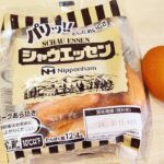 【ウインナーの簡単レシピ】卵1つで巻いて焼くだけ!チーズを加えて更に美味しい♪お弁当のおかずにもピッタリなおかずの作り方/ウインナーレシピ/卵レシピ/簡単おかず/作り置きおかず