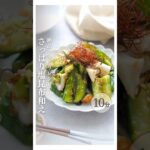 ちくわときゅうりの塩昆布和え #10分レシピ #簡単レシピ #きゅうりレシピ #おつまみ #ちくわレシピ #副菜レシピ #塩昆布