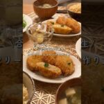 インスタで100万回再生されたレシピ🦀💛カニクリームコロッケです👀💗簡単だから作ってみてね👩🏻‍🍳✨✨ #お弁当 #お弁当おかず #カニクリームコロッケ #簡単レシピ