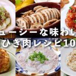 【豚ひき肉レシピ10選】ハンバーグや炒め物など!メインおかずにぴったり♪|macaroni(マカロニ)