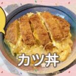 きのう何食べた？ケンジのカツ丼14巻♯110 とんかつレシピ シロさんの簡単レシピ 簡単レシピ よしながふみ きのう何食べたレシピ ロースカツ 時短料理 マンガ飯