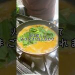 🍴帰宅後20分でつくるワンパンレシピ🍴”トロッとジューシーな親子丼”簡単なのに絶品‼️洗い物も少ない一石二鳥😁