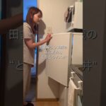 田舎暮らし31歳の夜ごはんvlog”とろとろナス丼”#簡単レシピ#レシピ#おうちご飯#夜ご飯 #料理 #vlog