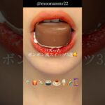 バズった「ボンボン風スイーツ」3選🥰｜3 sweets recipes #ショート #shorts #ライフハック #lifehacks #簡単レシピ #シャインマスカットボンボン